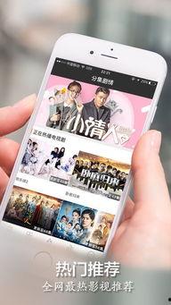 成版人直播app看片ios