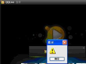 91直播为什么登录不了,揭秘无法登录的幕后原因