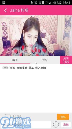 91直播是什么意思