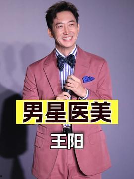 于和伟吃瓜娱乐评论大赏